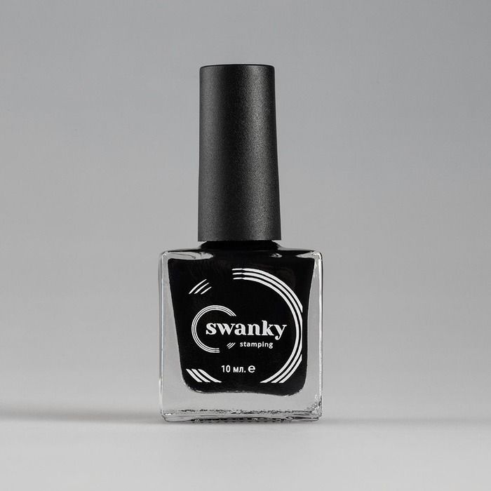  Лак для стемпинга Swanky Stamping № 001, черный, 10 мл