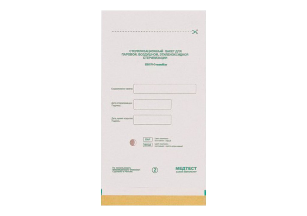 Крафт-пакеты влагопрочные бумажные белые  75*150мм, 100шт