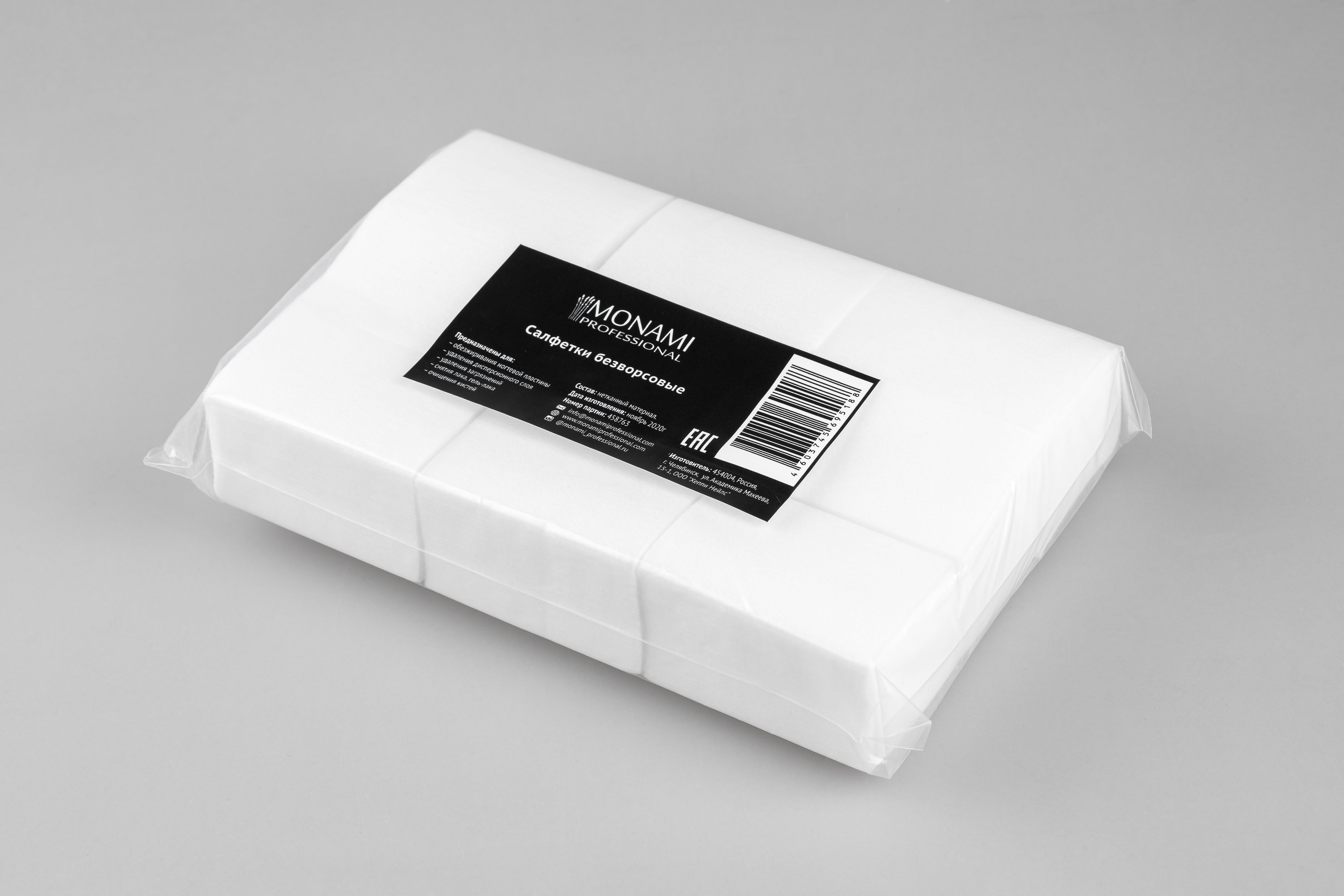 Салфетки безворсовые Monami в пакете, 600 шт.