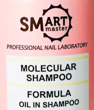 .ПРОБНИК Молекулярный шампунь SMART oil formula питание и зеркальный блеск, 10 мл (7к)