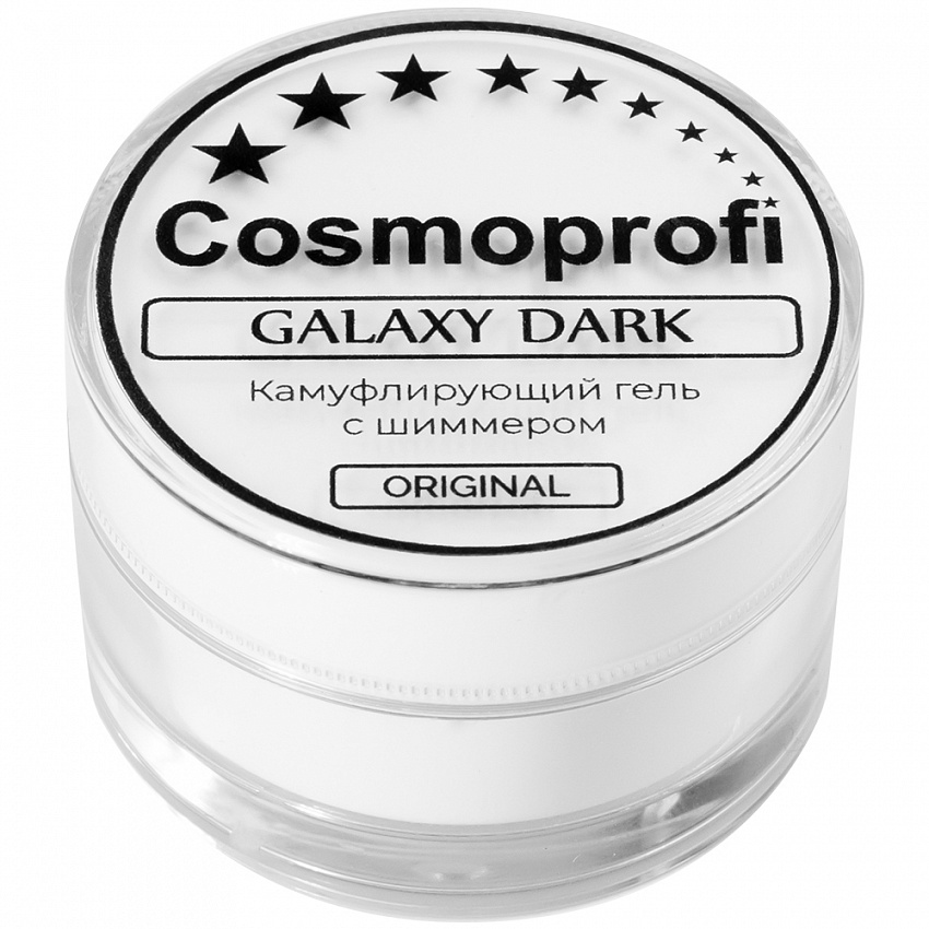 Гель COSMOPROFI камуфлирующий Galaxy Dark, 15г (средней вязкости) АКЦИЯ