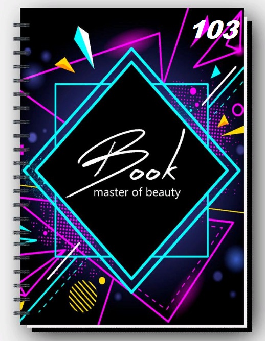 Ежедневник мастера "Book master of beauty"