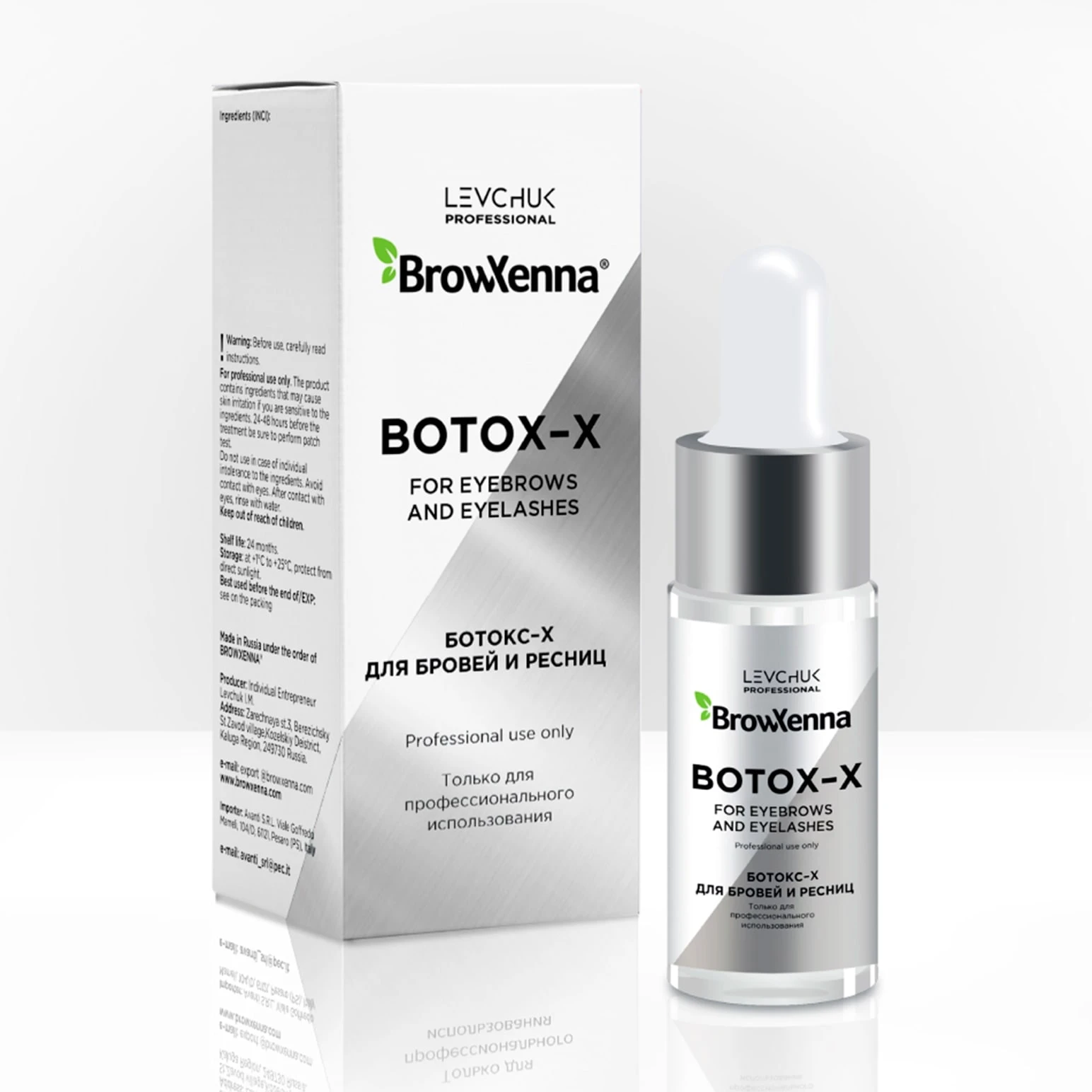 Ухаживающее стредство BrowXenna Botox-X для бровей и ресниц 10 мл