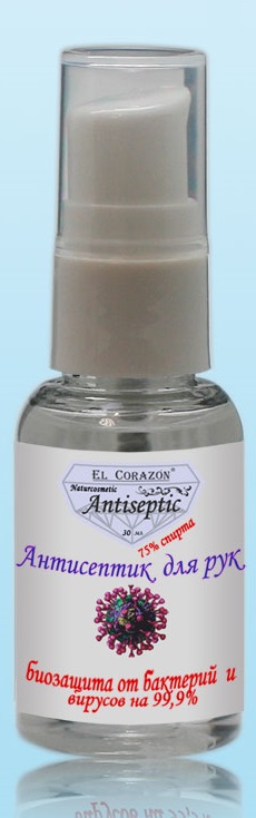 Антисептик EL Corazon для рук (75%спирта), 30мл