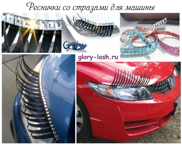 Накладки на передние фары (реснички) для Хонда Аккорд 9 2012-2015 | глянец (под покраску)