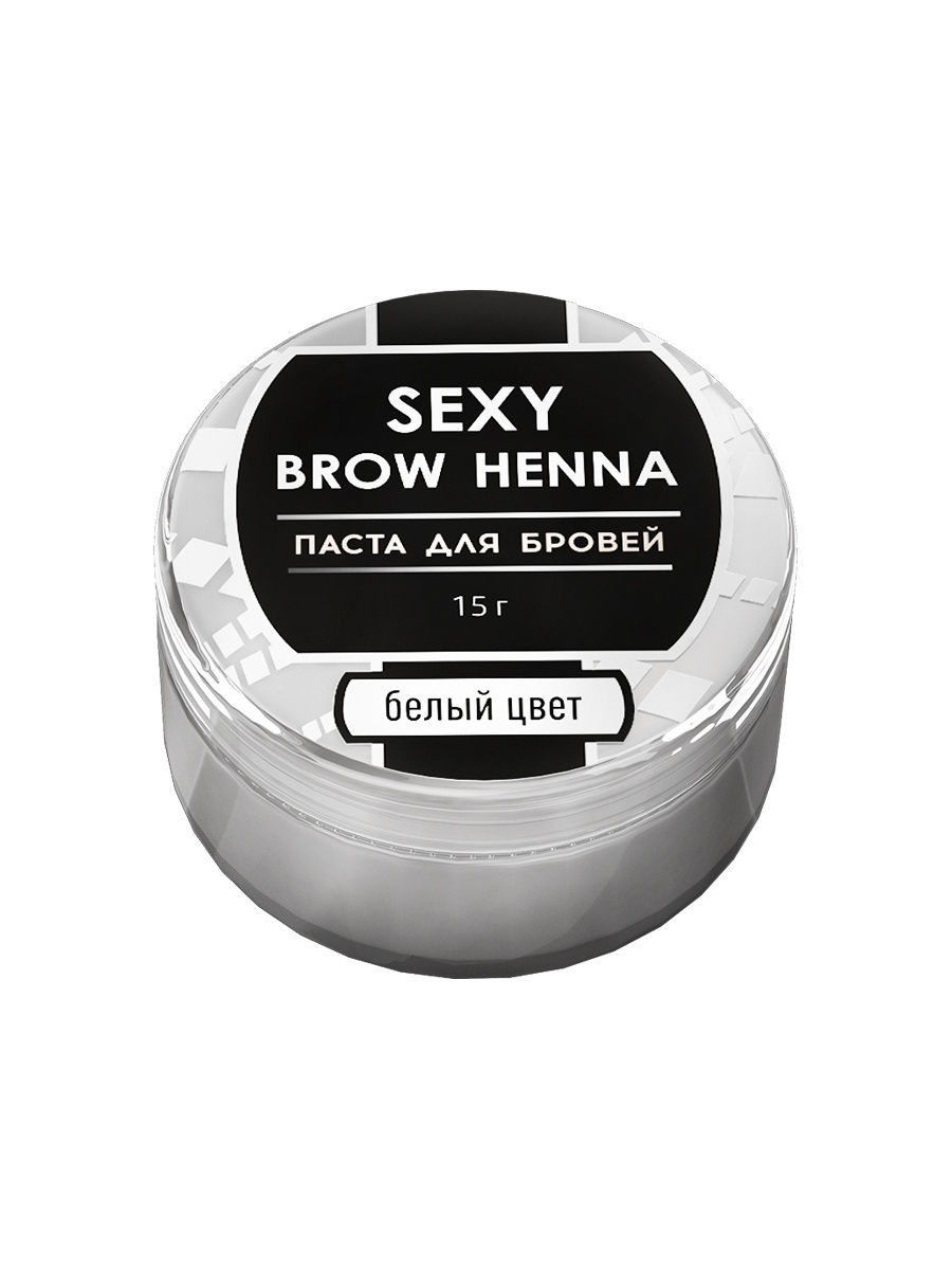  Паста SEXY Brow Henna для бровей  контурная, белая 15 г 