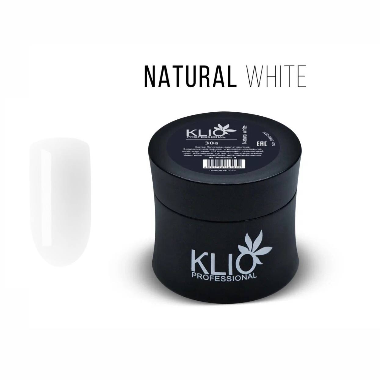 База KLIO камуфлирующая белая (natural white), 30мл