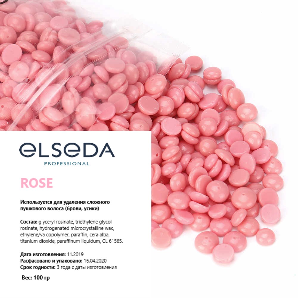 Воск для бровей ELSEDA "Rose" 100 гр